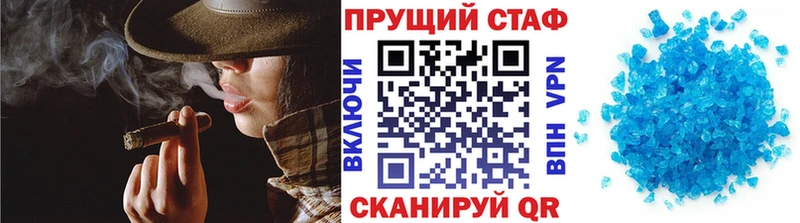 Что такое Пучеж Псилоцибиновые грибы  СОЛЬ  ГАШ  LSD-25  COCAIN 