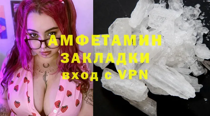 как найти закладки  Пучеж  Amphetamine 98% 