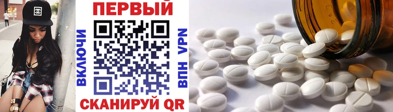 Амфетамин Premium  hydra как зайти  Пучеж 