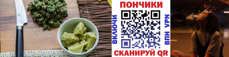 Еда ТГК конопля  Пучеж 
