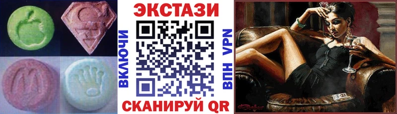 наркота  Пучеж  Экстази mix 