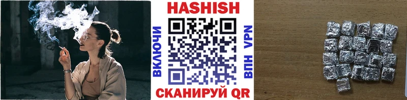 Гашиш Premium  где купить наркотик  omg ссылки  Пучеж 