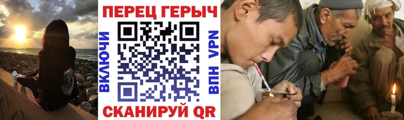 Героин гречка Пучеж