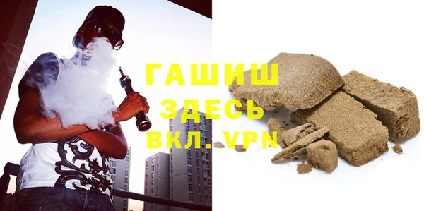 гашиш Пестово