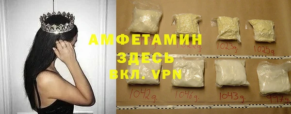 mix Пересвет