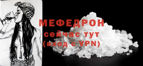 гашиш Пестово