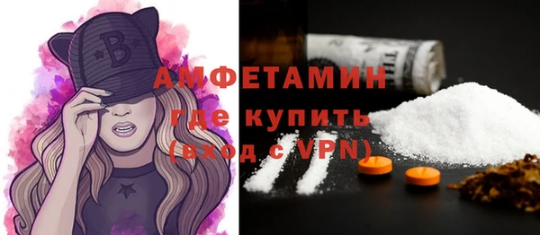 гашиш Пестово