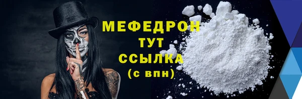 mix Пересвет