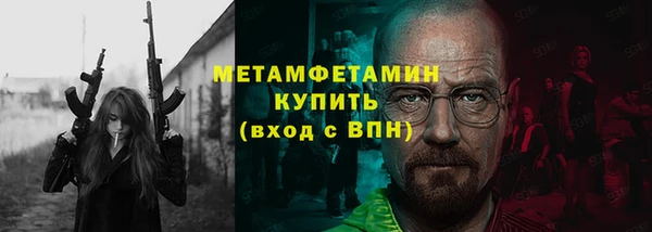 гашиш Пестово