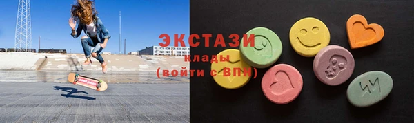 гашиш Пестово