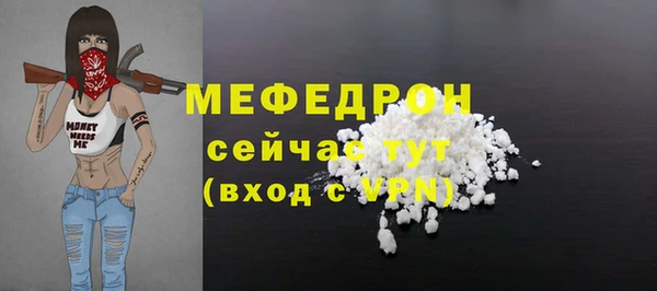 гашиш Пестово