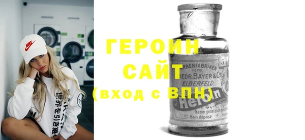 гашиш Пестово