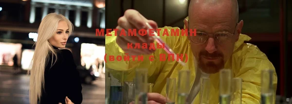 гашиш Пестово