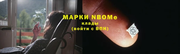 гашиш Пестово