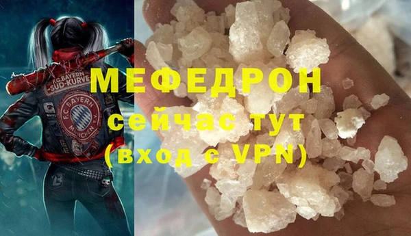 гашиш Пестово