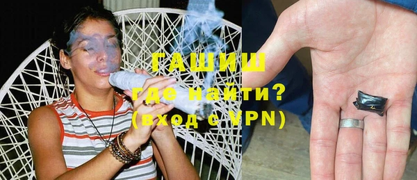 гашиш Пестово
