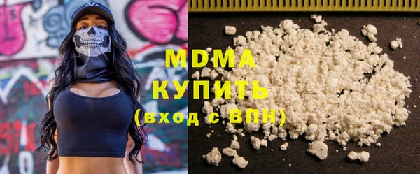 гашиш Пестово