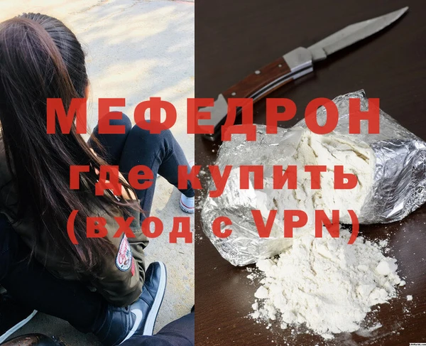 мяу мяу мука Переславль-Залесский