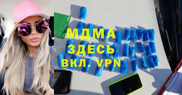 гашиш Пестово