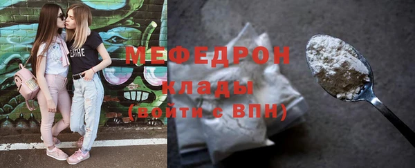 мяу мяу мука Переславль-Залесский