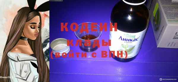 гашиш Пестово