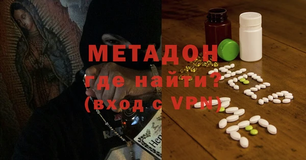 героин Гвардейск