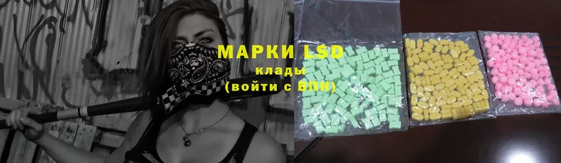 сколько стоит  Пучеж  Лсд 25 экстази ecstasy 