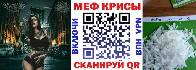 МЯУ-МЯУ мяу мяу  купить   Пучеж 