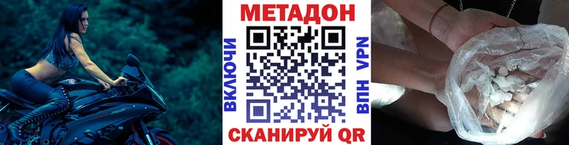 блэк спрут вход  Пучеж  Метадон мёд  магазин   
