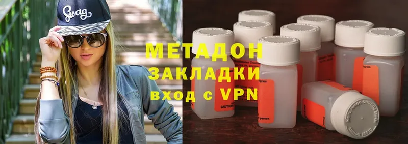 наркота  Пучеж  Метадон methadone 