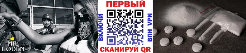 Первитин мет  Пучеж 