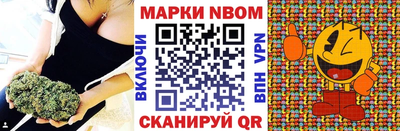 кракен как зайти  Пучеж  Марки N-bome 1,8мг 