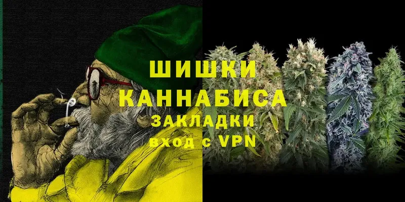 Канабис OG Kush  Пучеж 